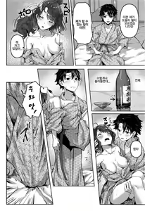 Page 17 of Jirashi Jouzu no Oei-san | 애태우는데 능숙한 오에이씨 - preview thumbnail
