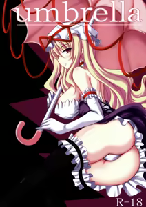 Umbrella — hentai manga cover on Fhentai