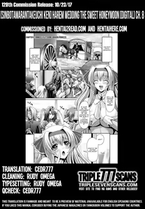 Page 191 of Harem Wedding The Sweet Honeymoon - preview thumbnail