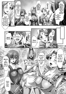 Page 199 of Harem Wedding The Sweet Honeymoon - preview thumbnail