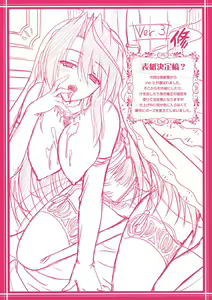 Page 226 of Harem Wedding The Sweet Honeymoon - preview thumbnail