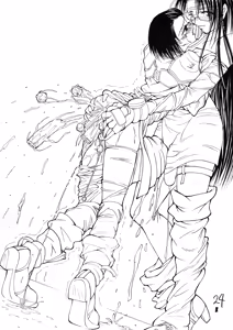 Page 23 of Giroutei "Ro" no  Kan - preview thumbnail