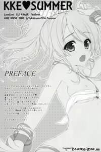 Page 3 of KKE SUMMER - preview thumbnail