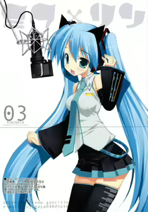 Page 3 of MIKU x RIN - preview thumbnail