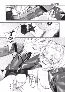 Page 11 of Witch Hunt Robin - preview thumbnail
