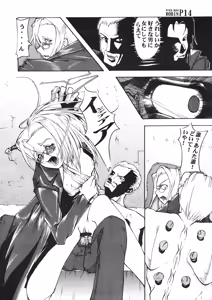 Page 14 of Witch Hunt Robin - preview thumbnail