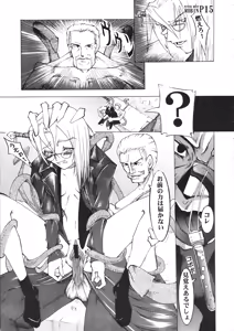 Page 15 of Witch Hunt Robin - preview thumbnail