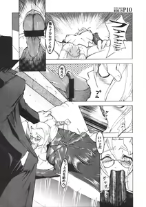 Page 10 of Witch Hunt Robin - preview thumbnail