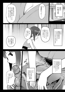 Page 248 of COMIC AUN 2018-12 - preview thumbnail