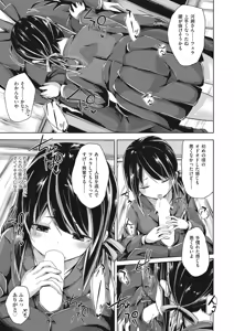 Page 345 of COMIC AUN 2018-12 - preview thumbnail