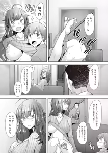 Page 186 of COMIC AUN 2019-01 - preview thumbnail