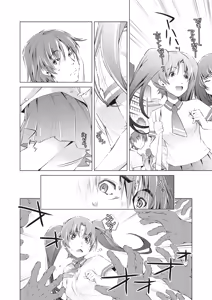 Page 130 of COMIC AUN 2019-02 - preview thumbnail