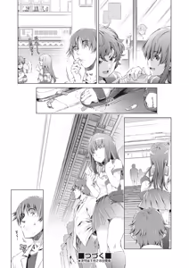 Page 140 of COMIC AUN 2019-02 - preview thumbnail