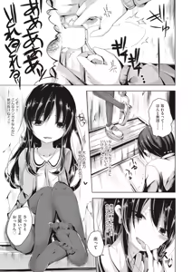 Page 307 of COMIC AUN 2019-02 - preview thumbnail