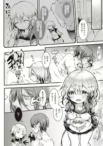 Page 338 of COMIC AUN 2019-03 - preview thumbnail