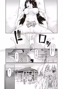 Page 431 of COMIC AUN 2019-03 - preview thumbnail