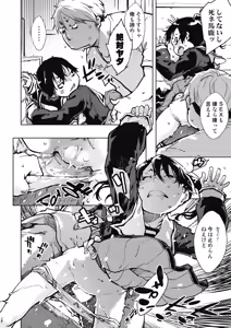 Page 240 of COMIC AUN 2019-04 - preview thumbnail