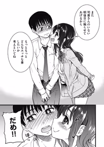 Page 39 of COMIC AUN 2019-04 - preview thumbnail