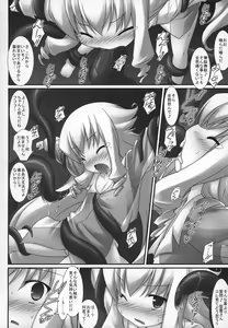 Page 3 of Osanaki Karada ni Muragaru Kemono - preview thumbnail
