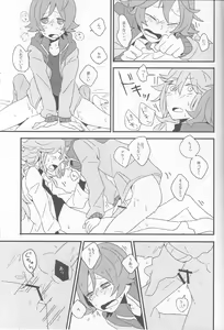 Page 16 of Super Young - preview thumbnail