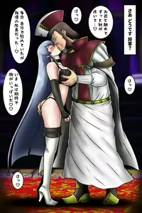 Page 5 of Kikan no Deep Kiss - Esdeath - preview thumbnail