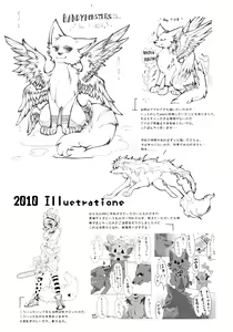 Page 3 of Apocalypse 4 Years 2010-2013 - preview thumbnail