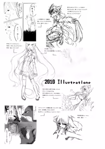 Page 6 of Apocalypse 4 Years 2010-2013 - preview thumbnail