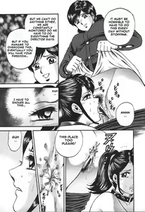 Page 109 of Inshuu - preview thumbnail