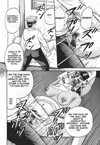 Page 140 of Inshuu - preview thumbnail