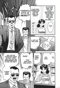 Page 157 of Inshuu - preview thumbnail