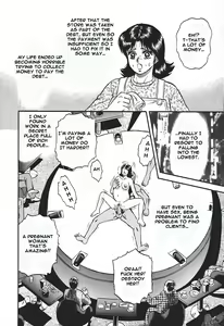 Page 158 of Inshuu - preview thumbnail