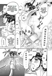 Page 57 of Inshuu - preview thumbnail