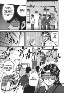 Page 65 of Inshuu - preview thumbnail