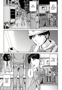 Page 76 of Kanojo no Mama to Deaikei de... l 여친엄마랑 만남어플로… - preview thumbnail