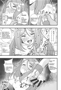 Page 6 of Shouten! Harame Ore no Ragna-Rock!! - preview thumbnail