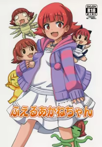 Page 2 of Fueru Akane-chan - preview thumbnail