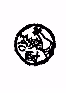 Page 10 of Haha Naru Mono - preview thumbnail