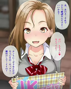 Page 21 of Smapho de Kantan! Seifuku Gyaru Tanetsuke SNS - preview thumbnail