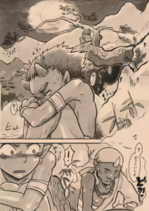 Page 11 of Satoyama no Oni - Ni Jo Nawa Renbo - preview thumbnail