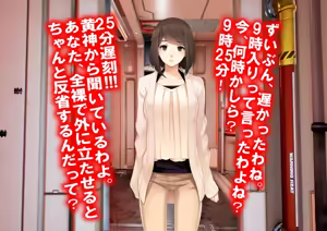 Page 472 of Les M Onna Koukaku! - preview thumbnail