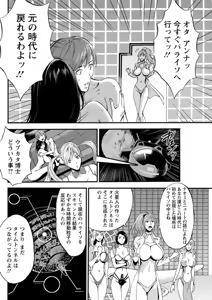 Page 104 of Action Pizazz DX 2019-06 - preview thumbnail