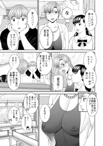 Page 11 of Action Pizazz DX 2019-06 - preview thumbnail