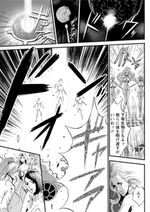 Page 113 of Action Pizazz DX 2019-06 - preview thumbnail