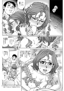 Page 130 of Action Pizazz DX 2019-06 - preview thumbnail