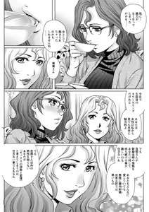 Page 133 of Action Pizazz DX 2019-06 - preview thumbnail