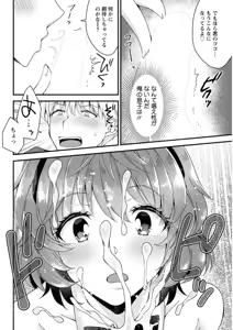 Page 146 of Action Pizazz DX 2019-06 - preview thumbnail