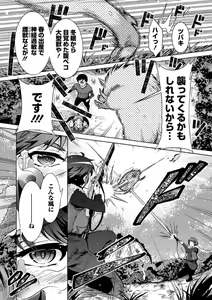 Page 163 of Action Pizazz DX 2019-06 - preview thumbnail