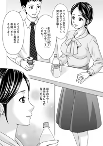 Page 176 of Action Pizazz DX 2019-06 - preview thumbnail