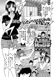 Page 193 of Action Pizazz DX 2019-06 - preview thumbnail