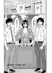 Page 210 of Action Pizazz DX 2019-06 - preview thumbnail